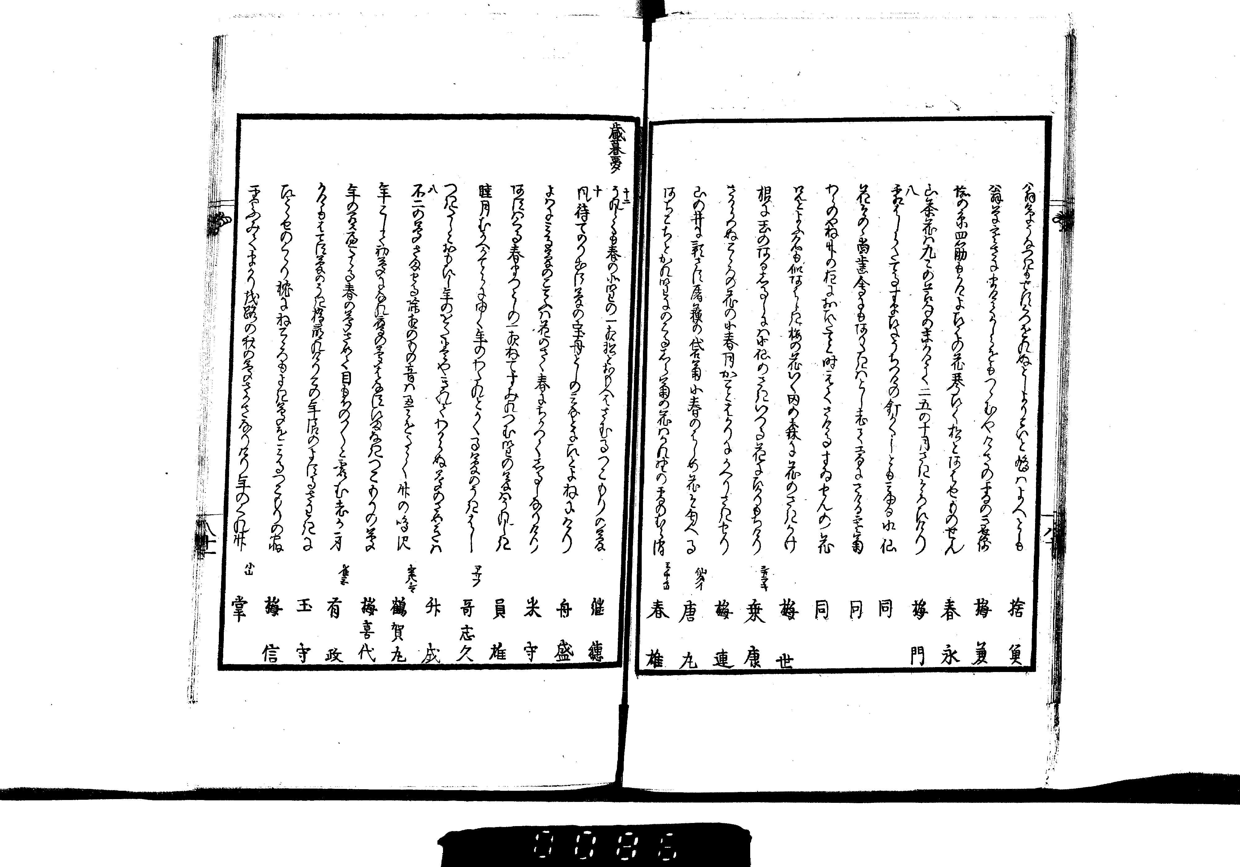 尚歯会画像集 尚歯会画像集 画像ファイル名一覧