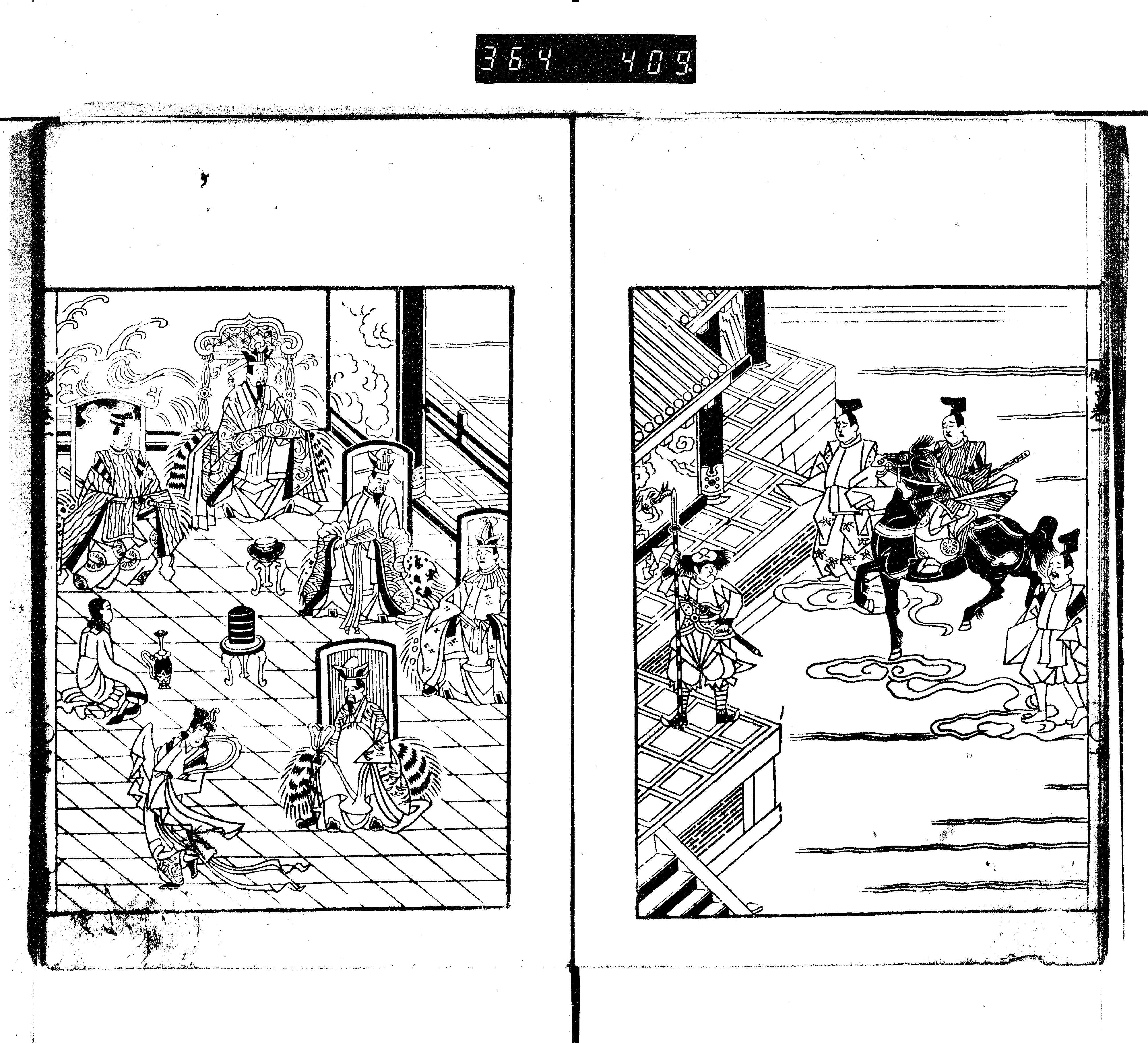 御伽婢子 御伽婢子 サムネイル一覧