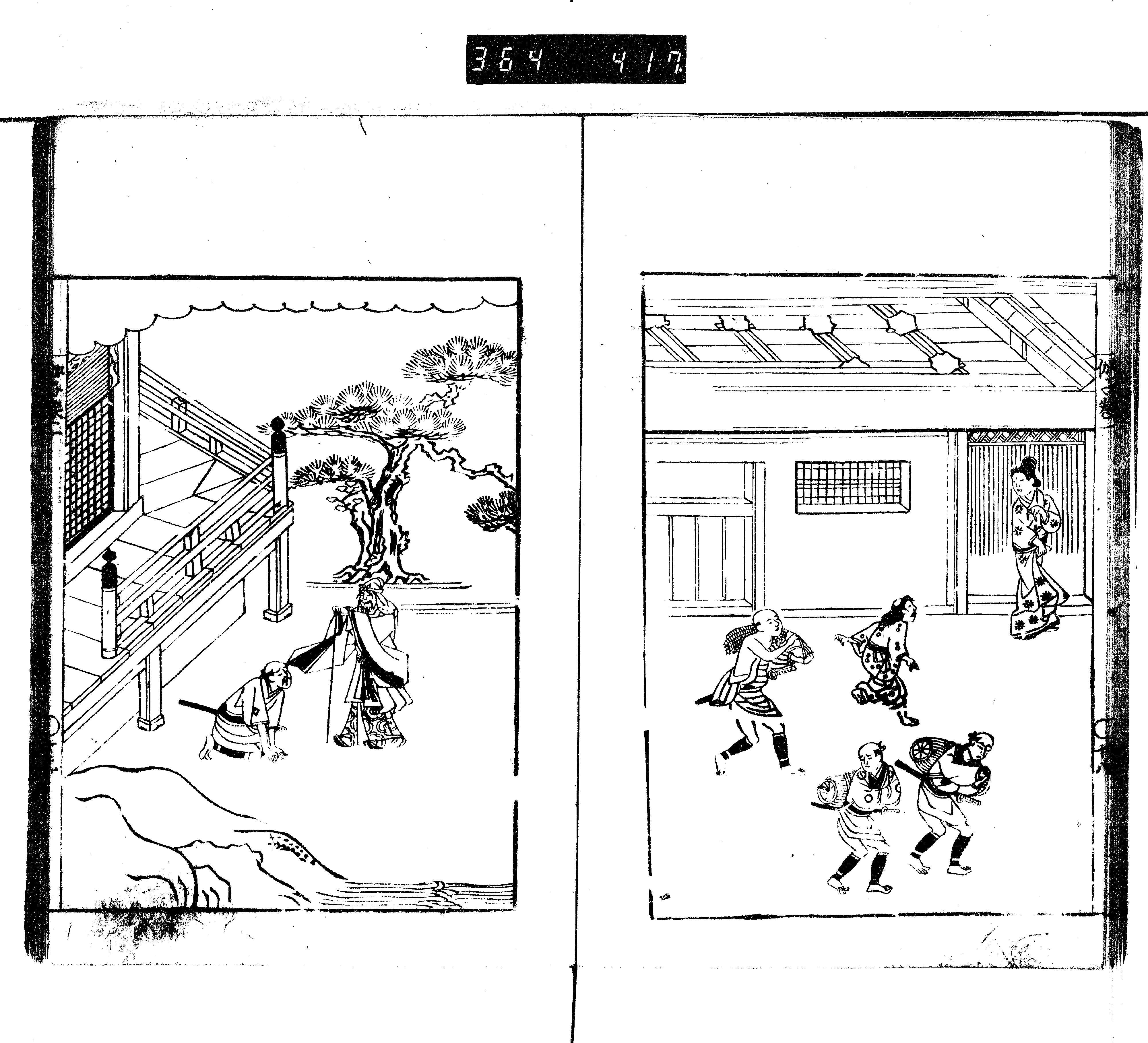 御伽婢子 御伽婢子 サムネイル一覧