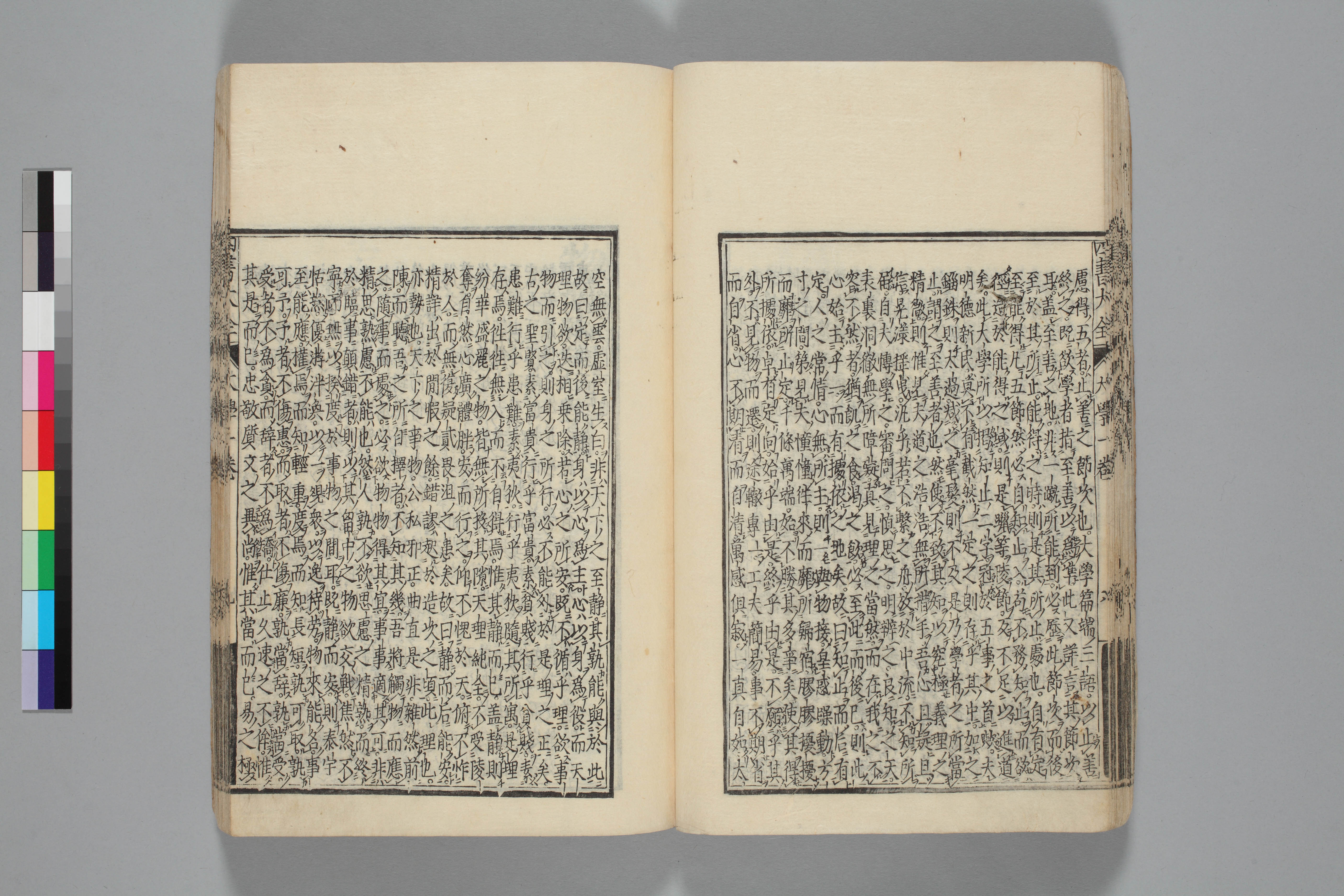 四書大全 四書大全 サムネイル一覧