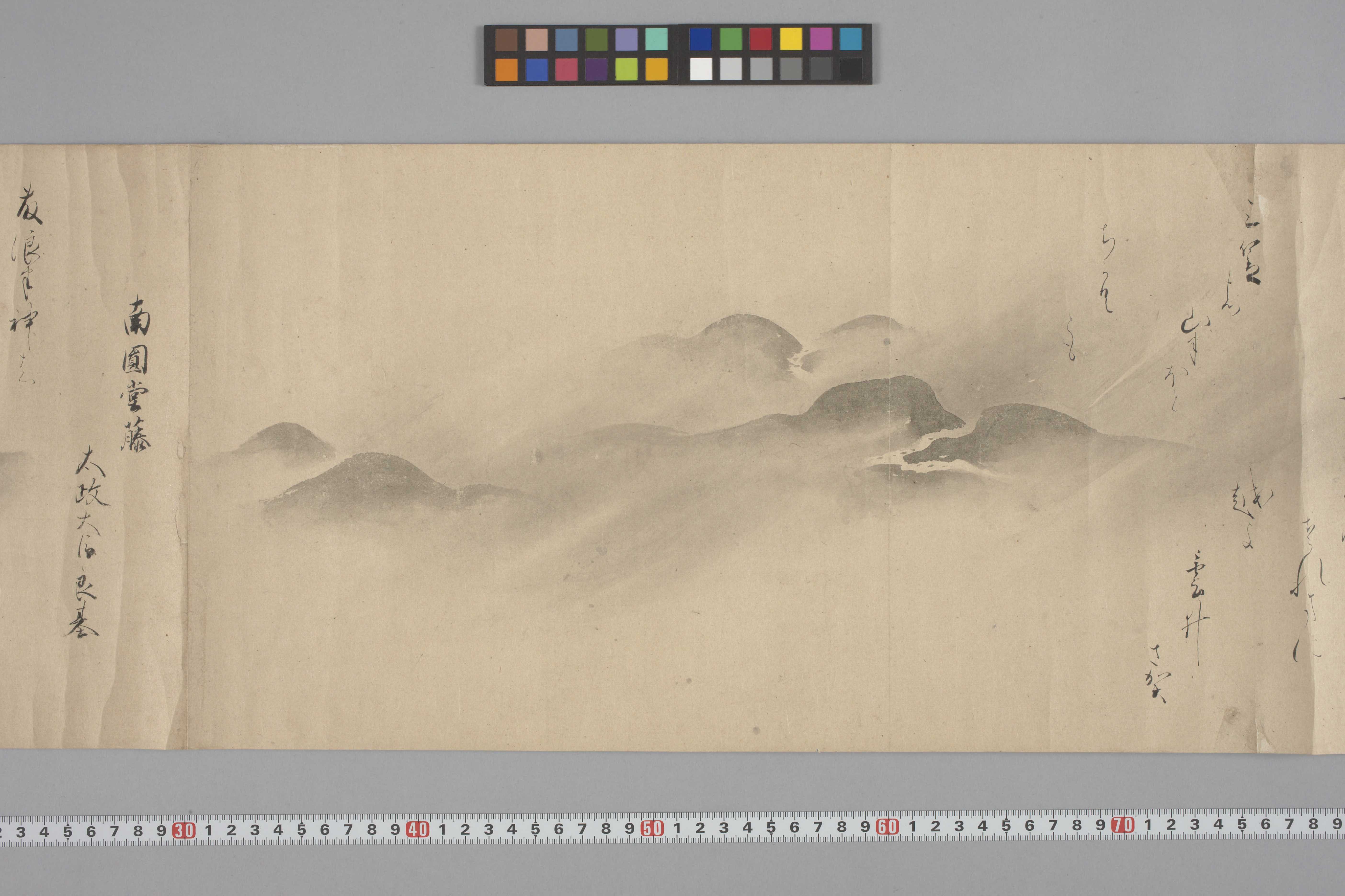 南都八景和歌 南都八景和歌 画像ファイル名一覧