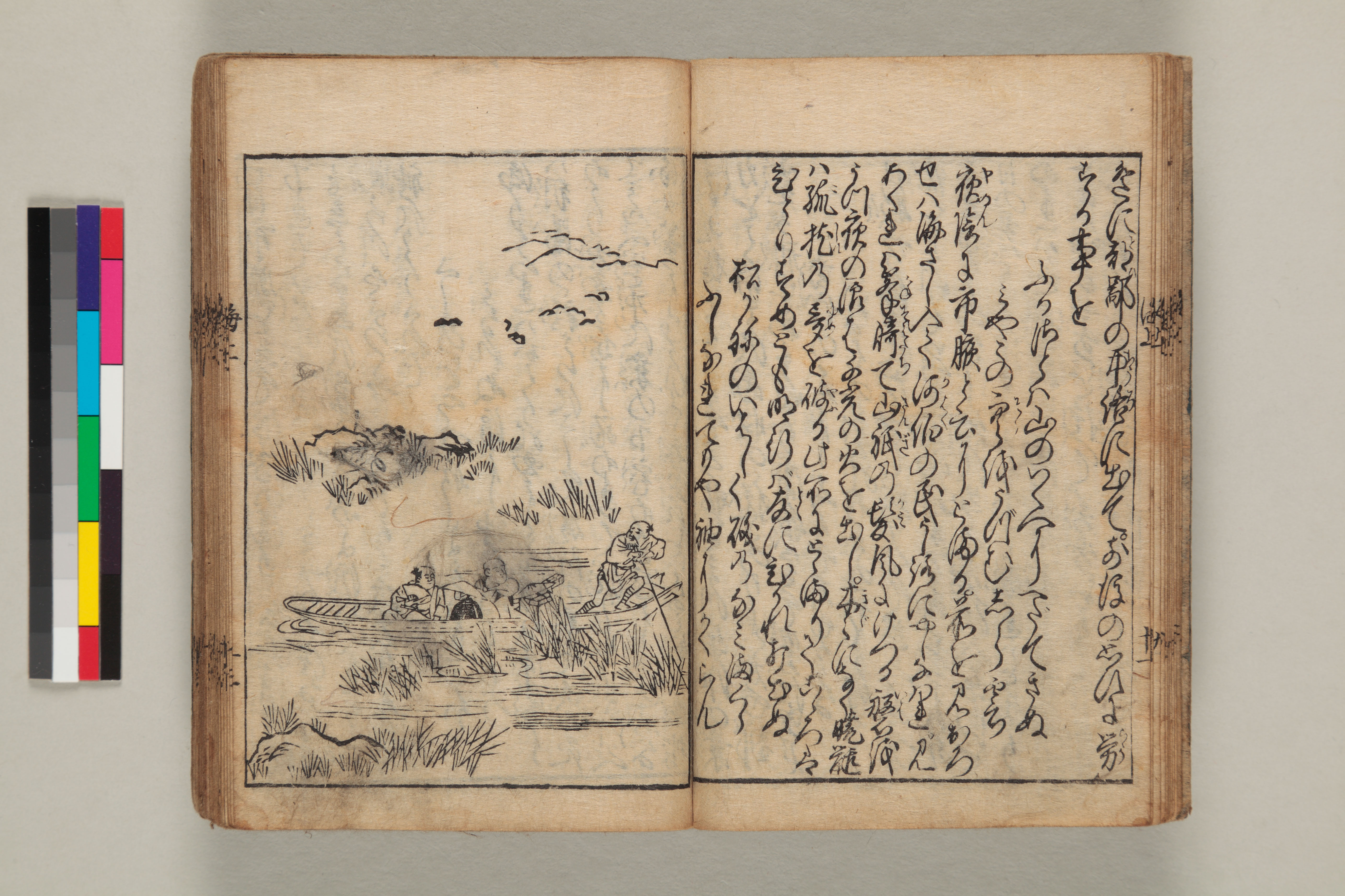 海道記 海道記 サムネイル一覧