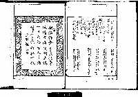 国文研データセット 百人一首一夕話 天保4 (1833)年刊