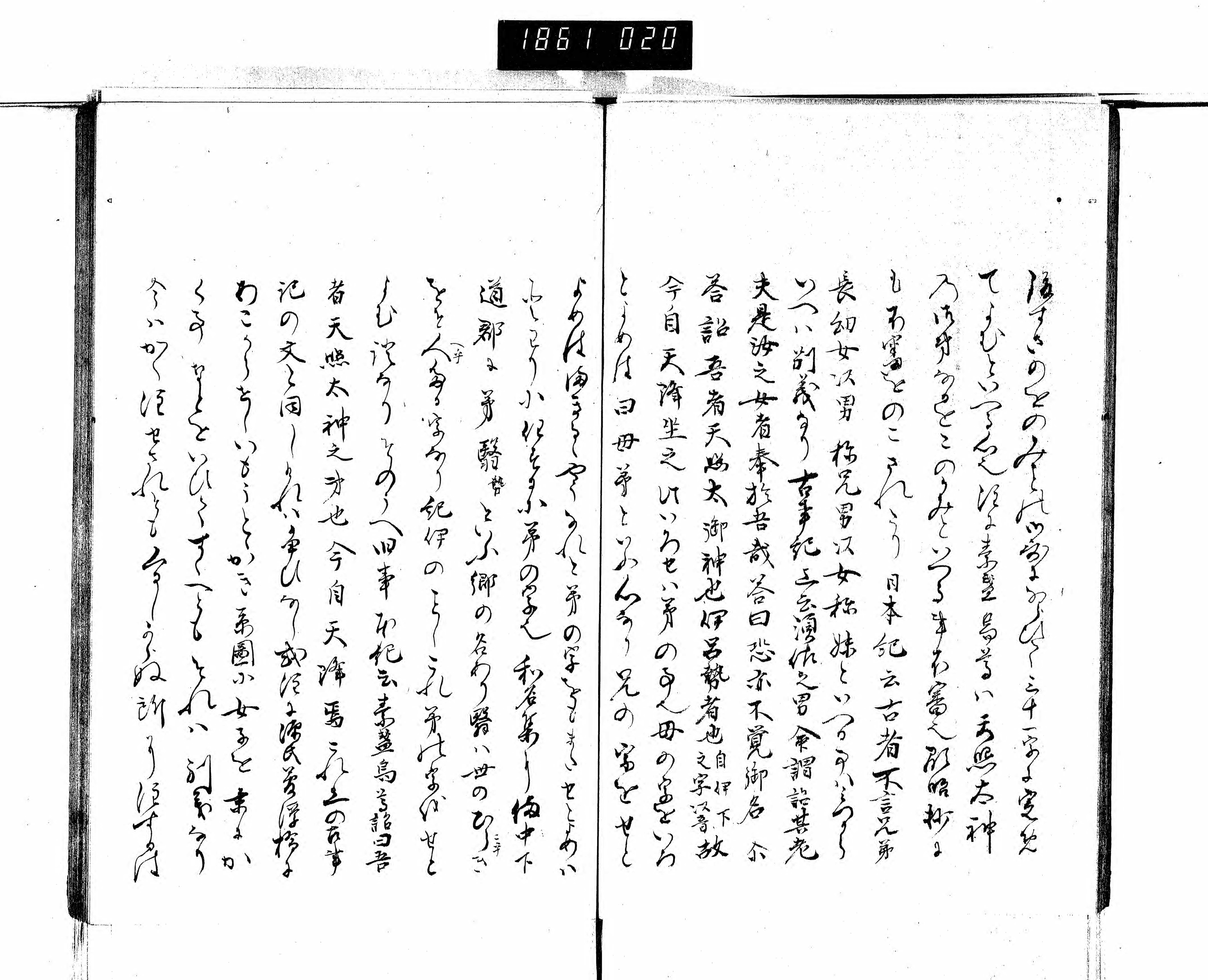 古今余材抄 古今余材抄 画像ファイル名一覧