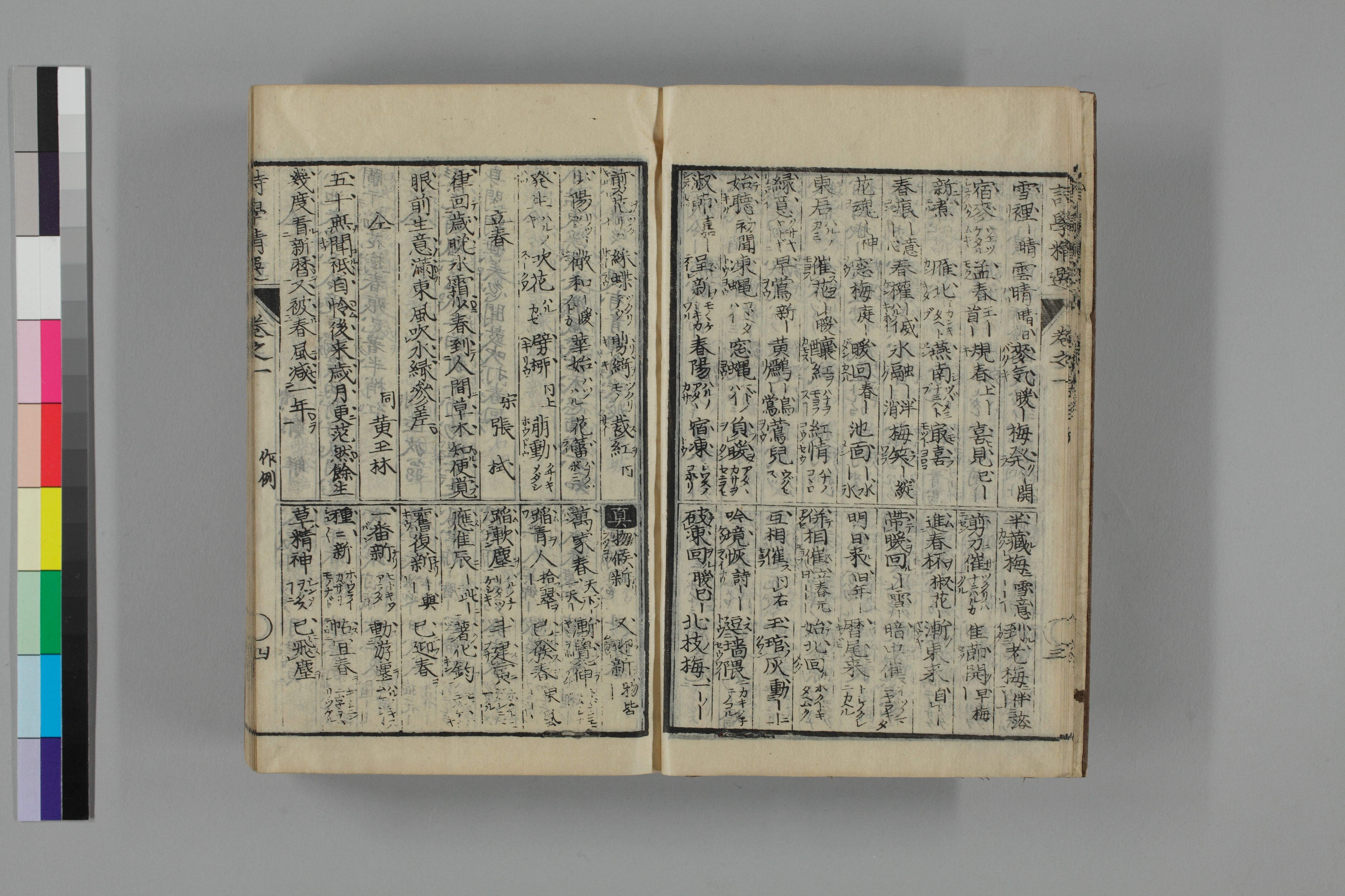 歴代詩学精選 歴代詩学精選 画像ファイル名一覧