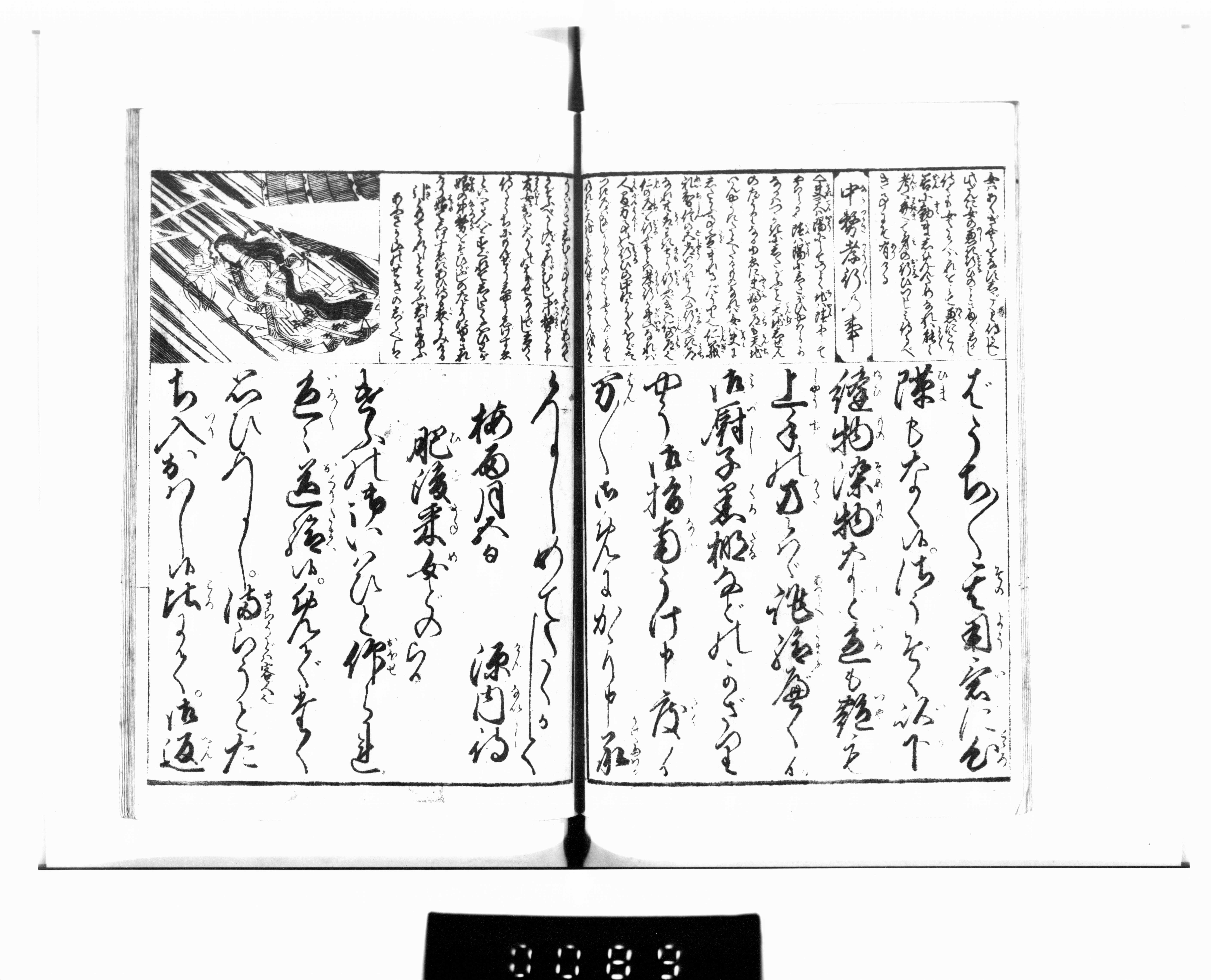 紅葉百人一首姫鏡 女庭訓宝文庫 紅葉百人一首姫鏡ほか 画像ファイル名一覧