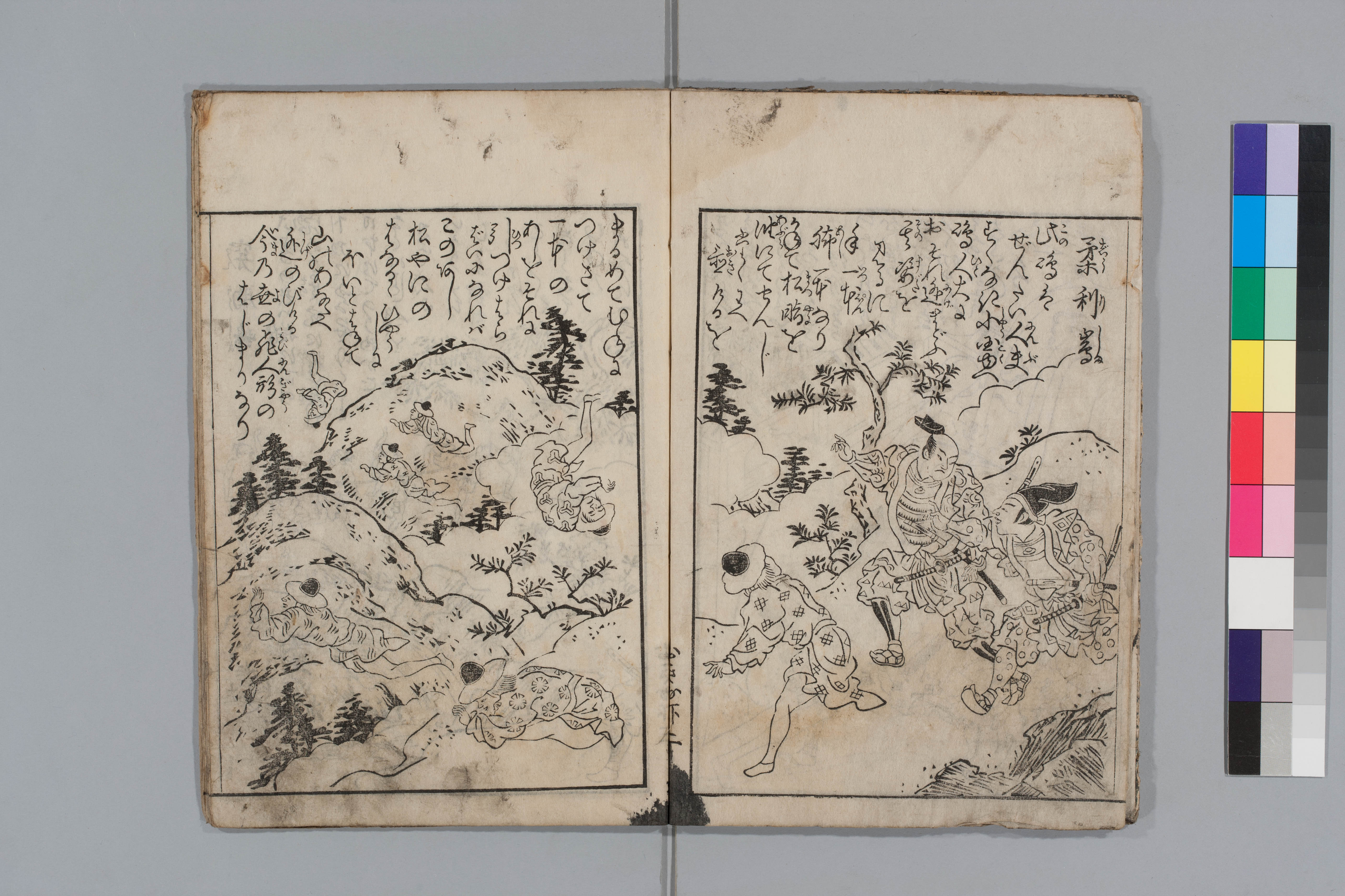 義経翁問答 義経翁問答 サムネイル一覧