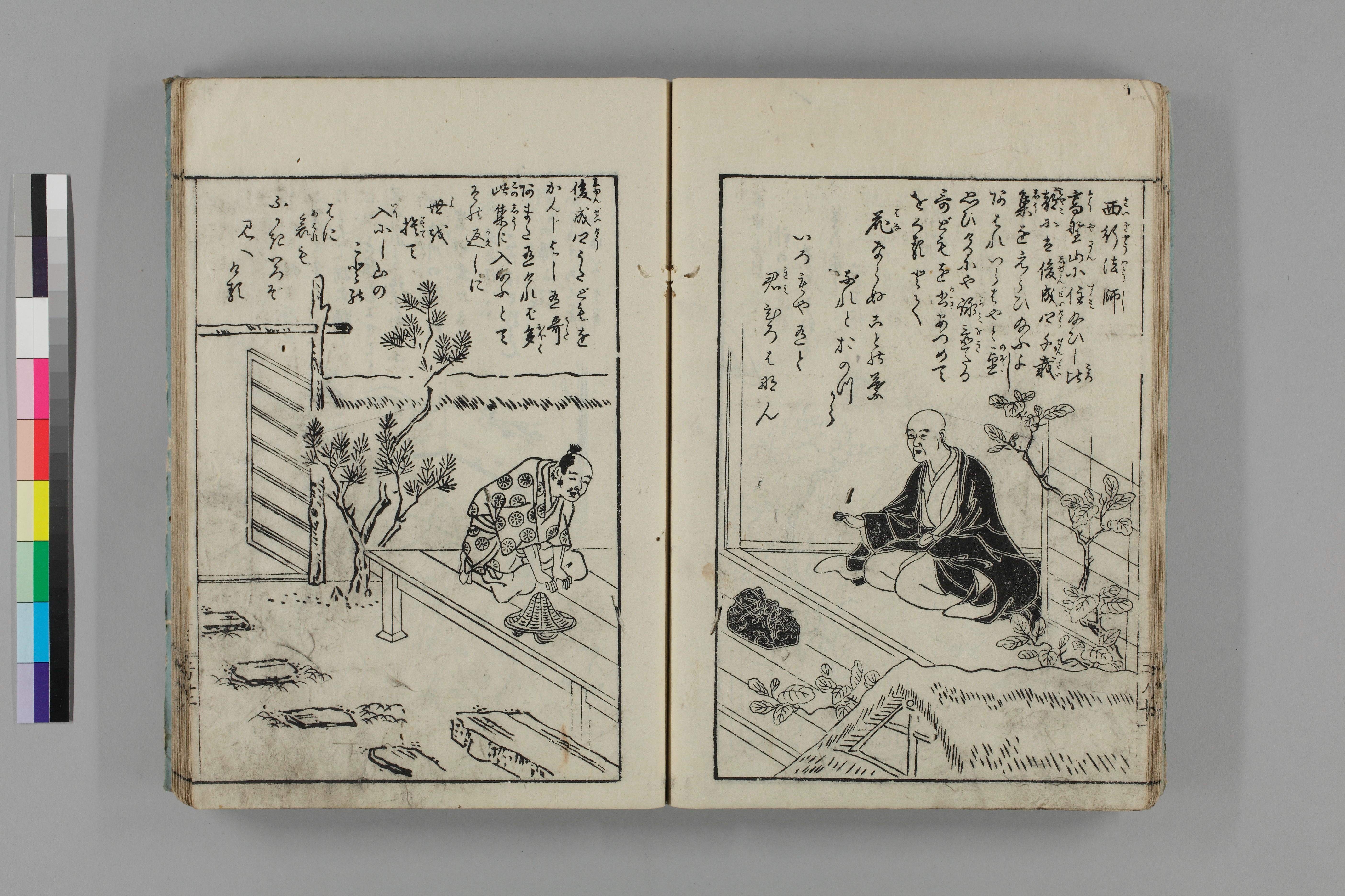 女芸文三才図会 女芸文三才図会 画像ファイル名一覧