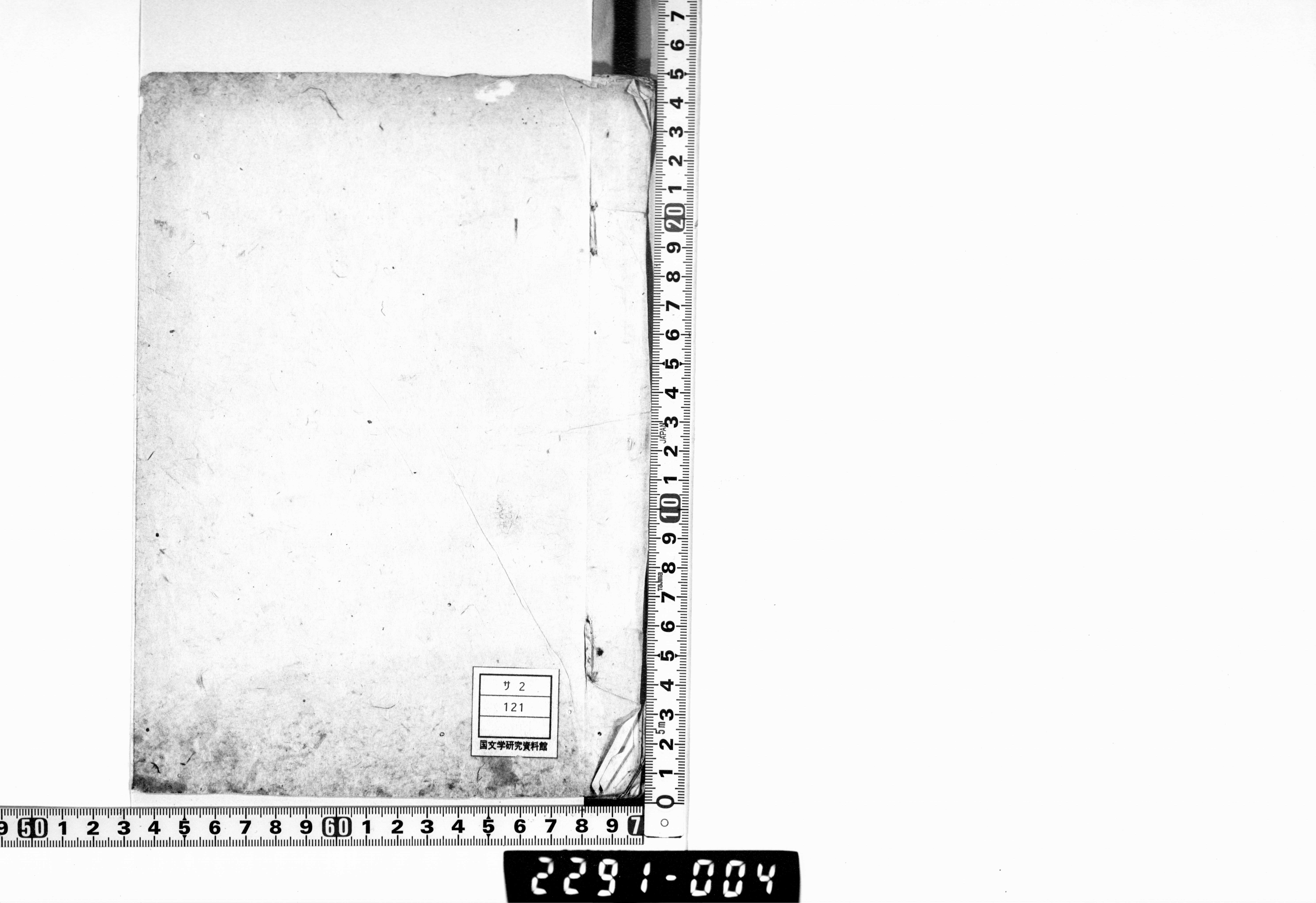 古今余材抄 古今余材抄 サムネイル一覧