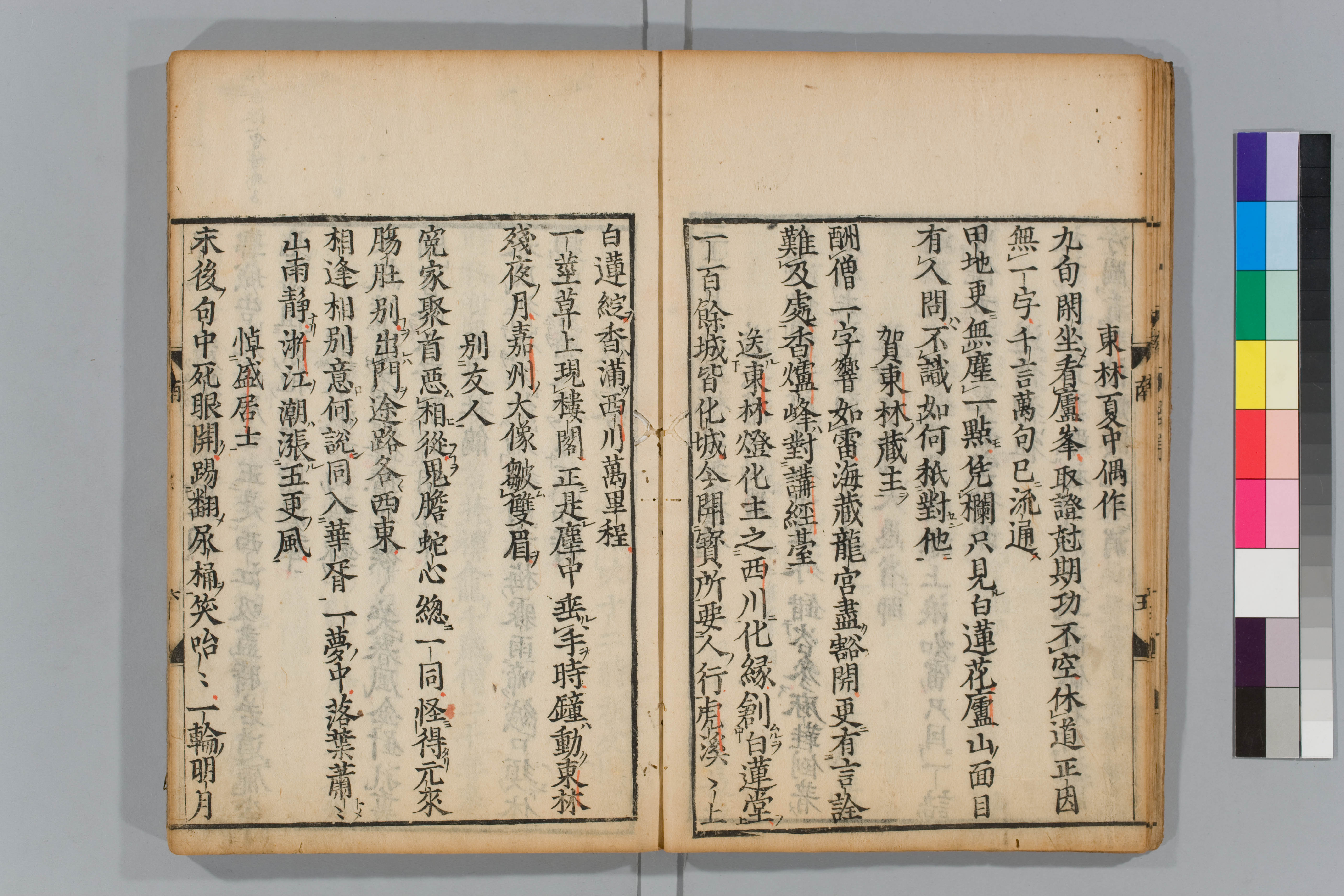 南遊東帰集 南遊東帰集 画像ファイル名一覧