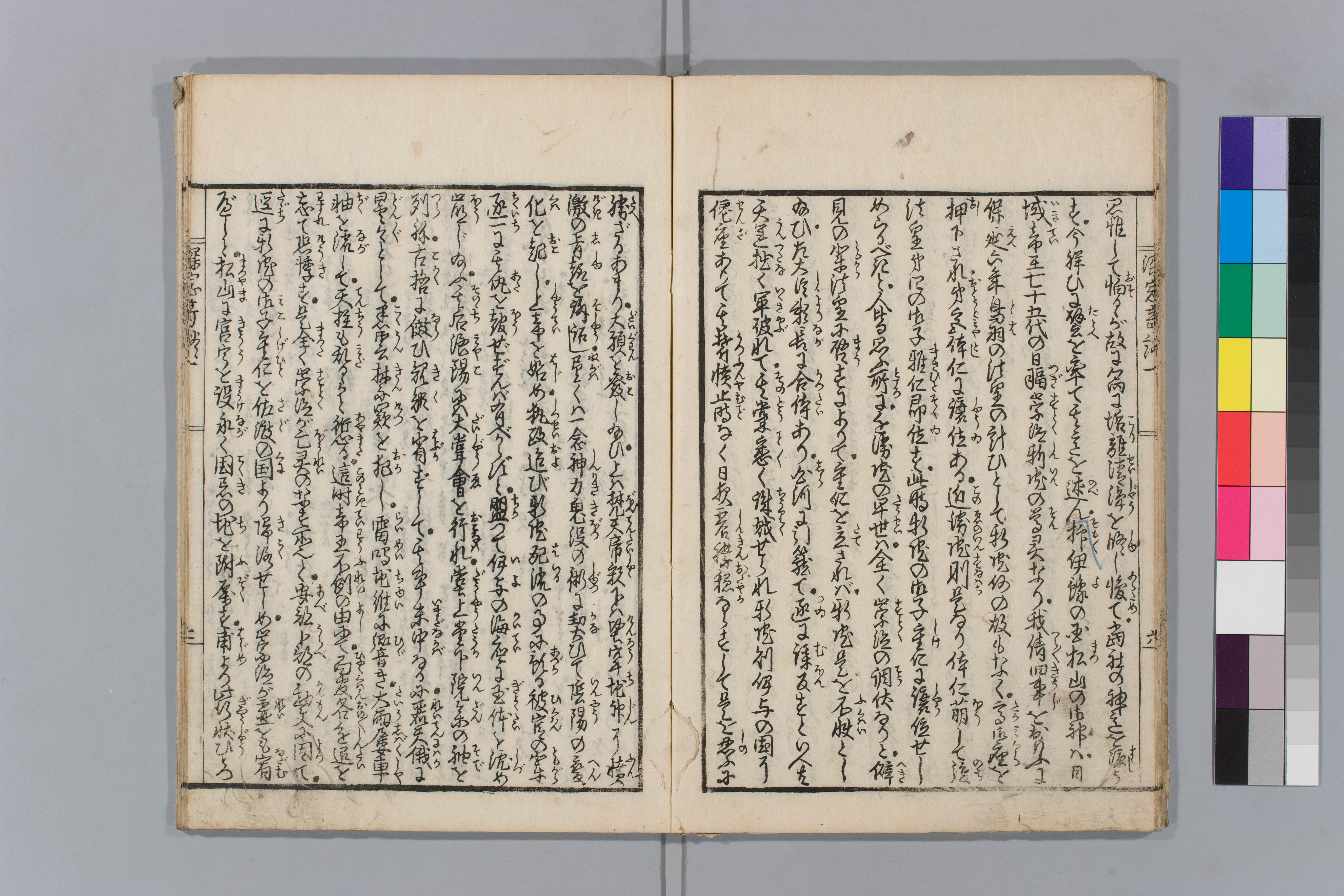 深窓奇談 深窓奇談 サムネイル一覧