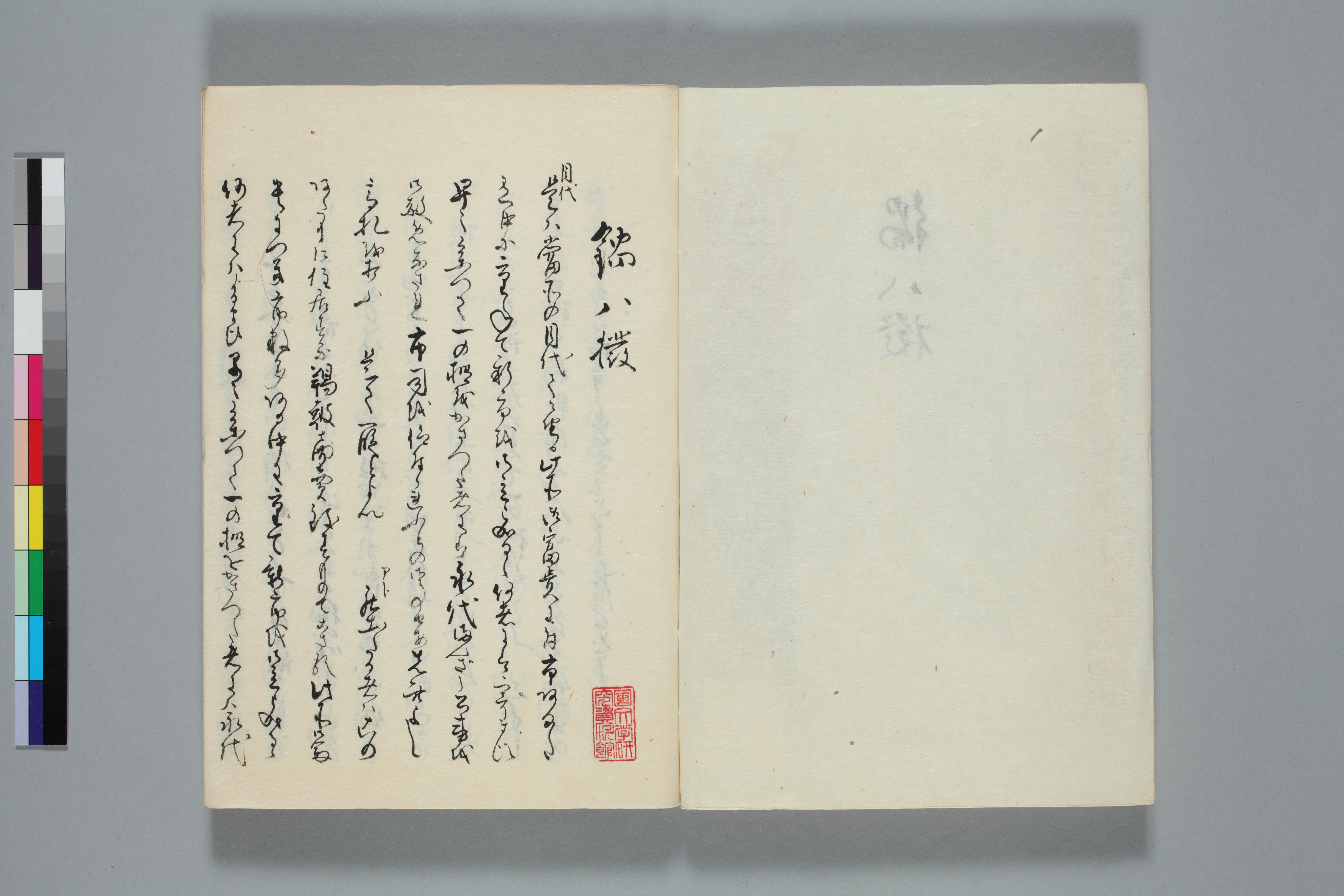 簸屑 小栗 若菜 朝比奈 長光 犬山伏 弓矢太郎 鶴亀 柑子 石神 文荷 禰宜山伏 八幡の前 清水座頭 粟田口 簸屑 附子 金岡 塗附 伊文字 鬼瓦 入間川 仏師 棒縛 瓜盗人 蝸牛 千鳥 柑子俵 犬山伏 画像ファイル名一覧