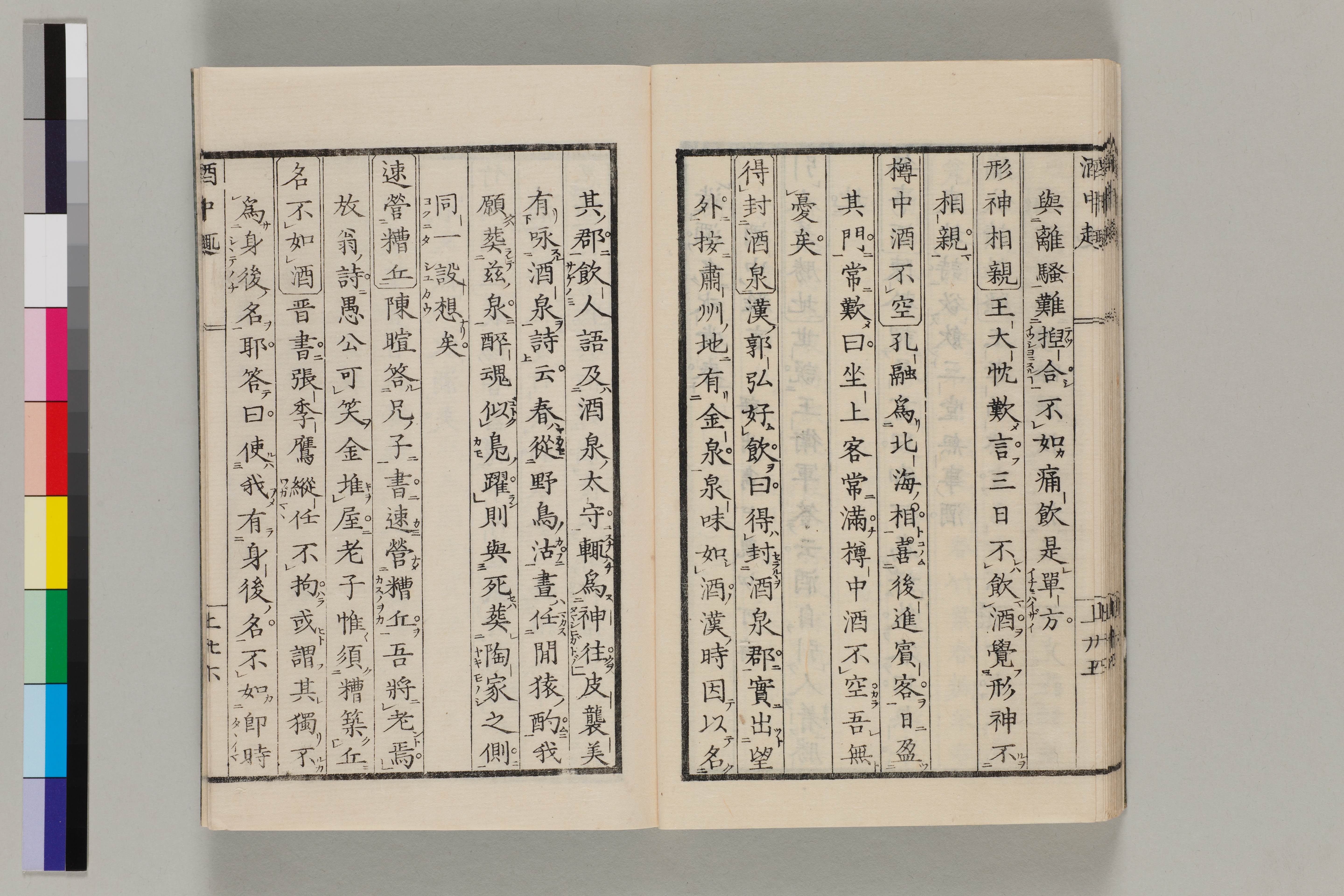 酒中趣 酒中趣 画像ファイル名一覧