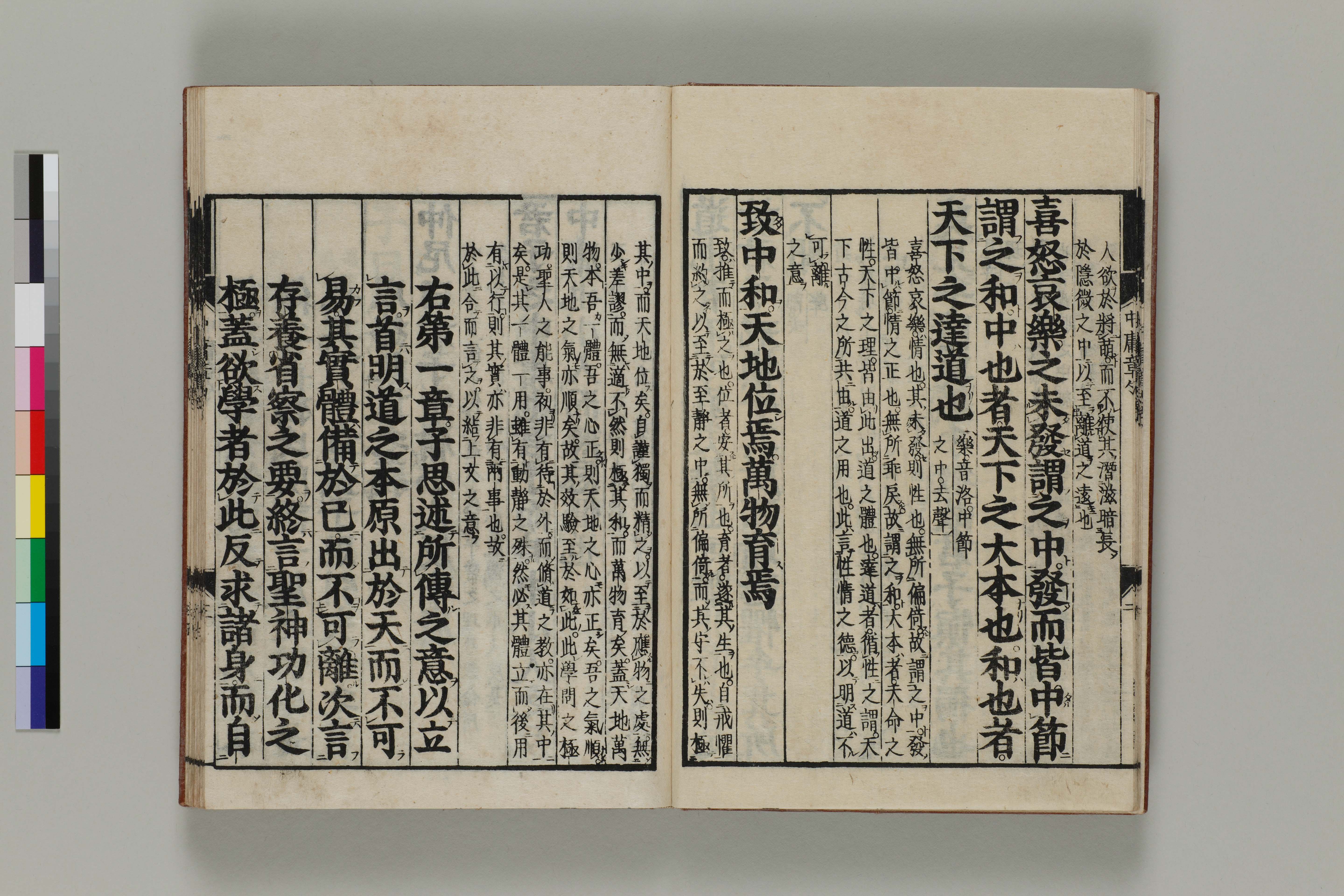 四書 四書 画像ファイル名一覧